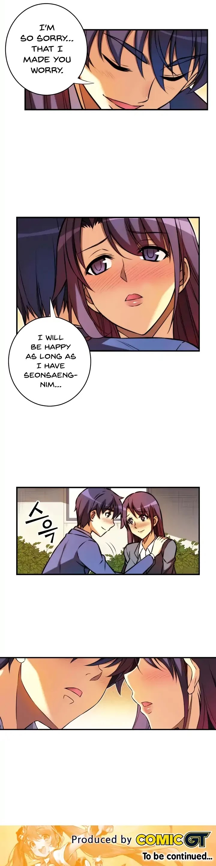 Unbalance x2: After Story Chapter 25 page 13 - Chapter 25: Nah Hae-young's Position