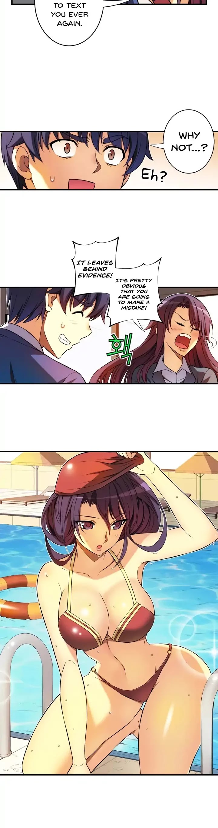 Unbalance x2: After Story Chapter 25 page 5 - Chapter 25: Nah Hae-young's Position