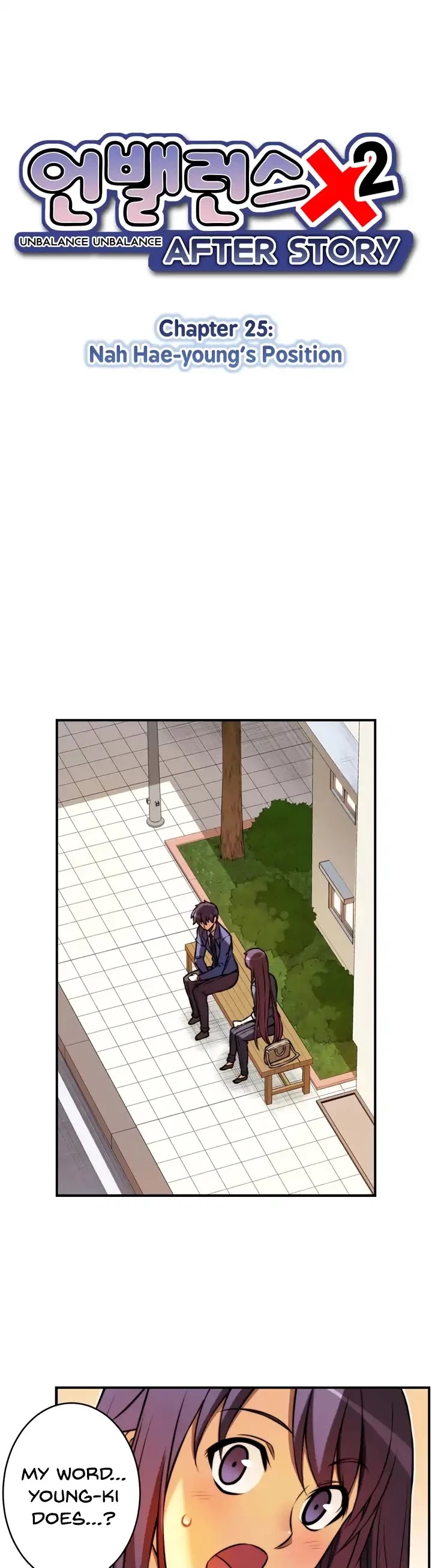 Unbalance x2: After Story Chapter 25 page 6 - Chapter 25: Nah Hae-young's Position