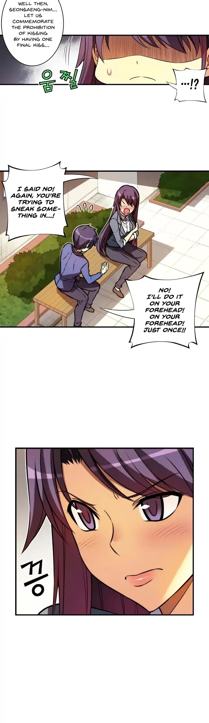 Unbalance x2: After Story Chapter 26 page 11 - Chapter 26: Nah Hae-young's Position (2)