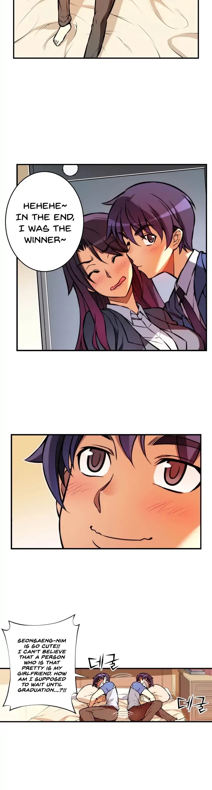 Unbalance x2: After Story Chapter 27 page 3 - Chapter 27: A Short Vacation