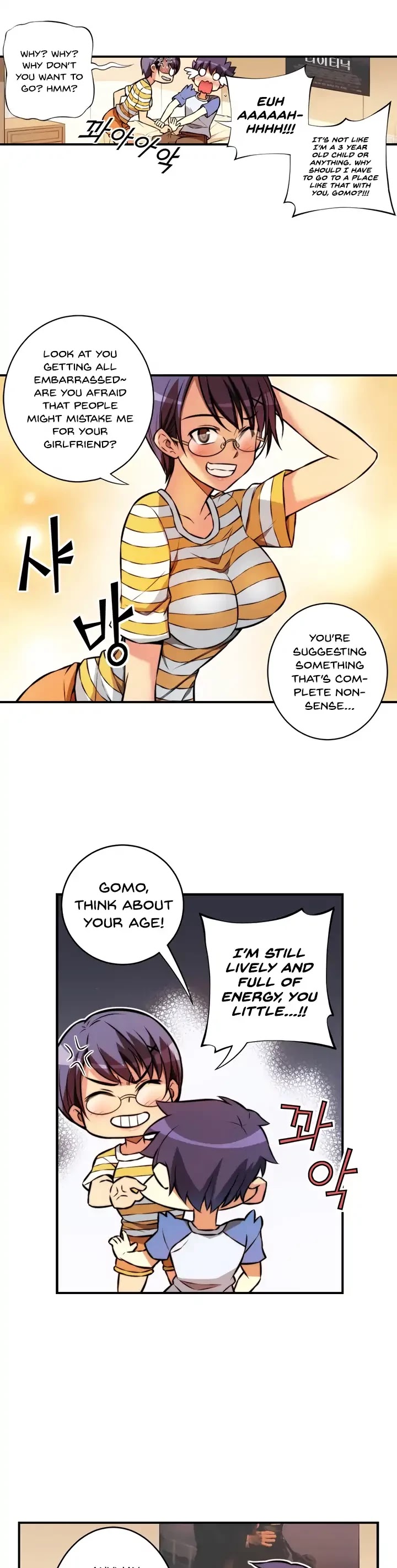 Unbalance x2: After Story Chapter 27 page 8 - Chapter 27: A Short Vacation