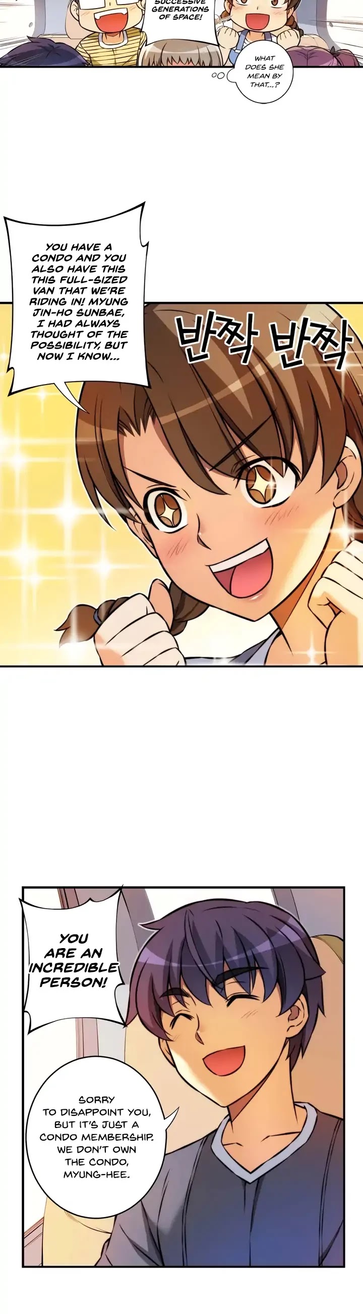 Unbalance x2: After Story Chapter 28 page 7 - Chapter 28: A Short Vacation (2)