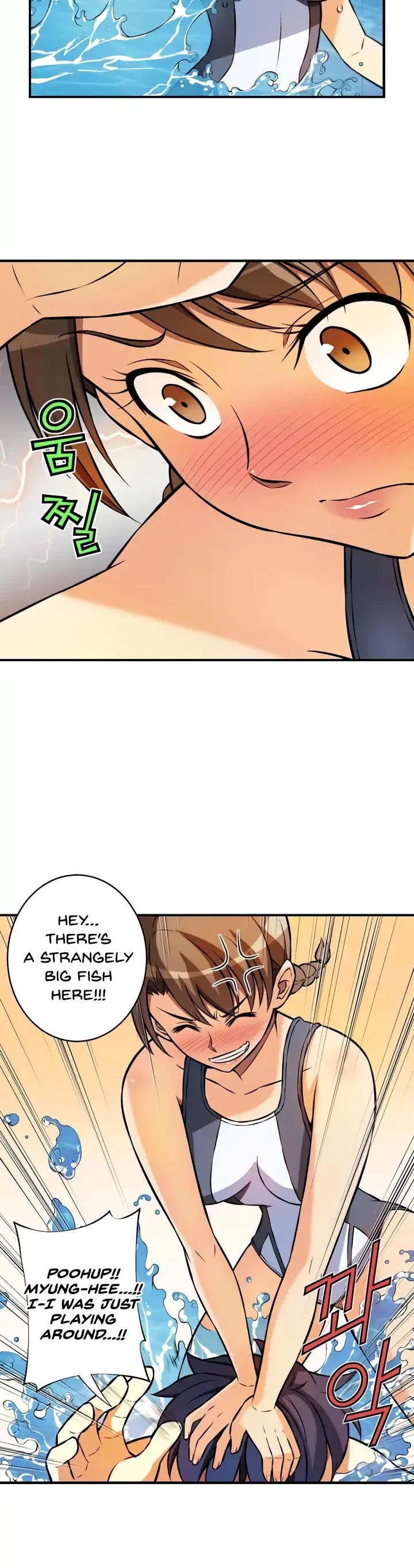 Unbalance x2: After Story Chapter 29 page 11 - Chapter 29: Black Rose