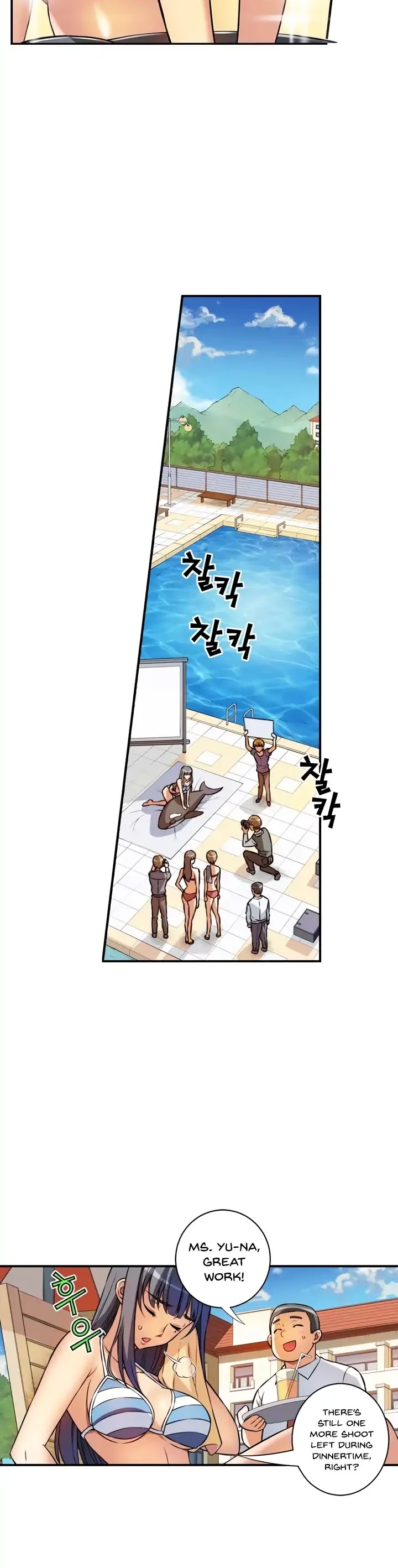 Unbalance x2: After Story Chapter 29 page 3 - Chapter 29: Black Rose