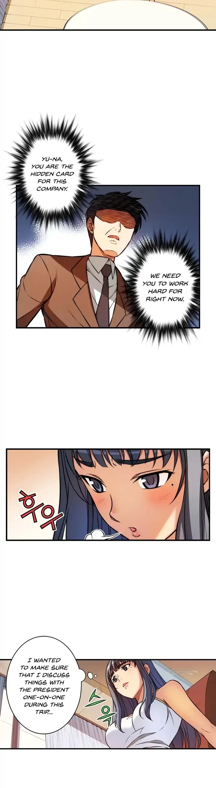 Unbalance x2: After Story Chapter 29 page 7 - Chapter 29: Black Rose