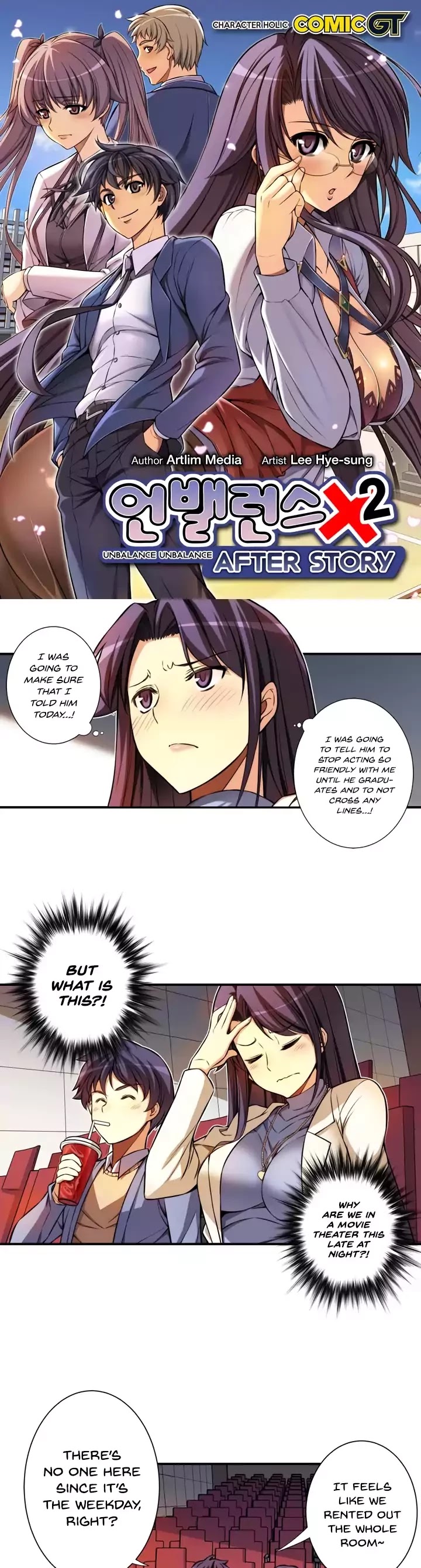 Unbalance x2: After Story Chapter 3 page 2 - Chapter 3
