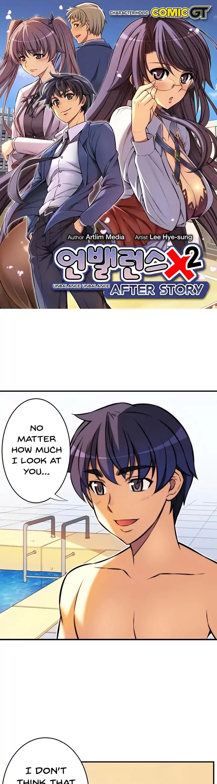 Unbalance x2: After Story Chapter 31 page 2 - Chapter 31: Summer Silhouette