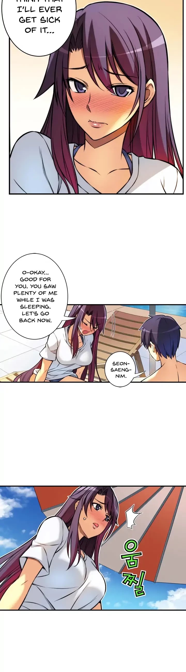 Unbalance x2: After Story Chapter 31 page 3 - Chapter 31: Summer Silhouette