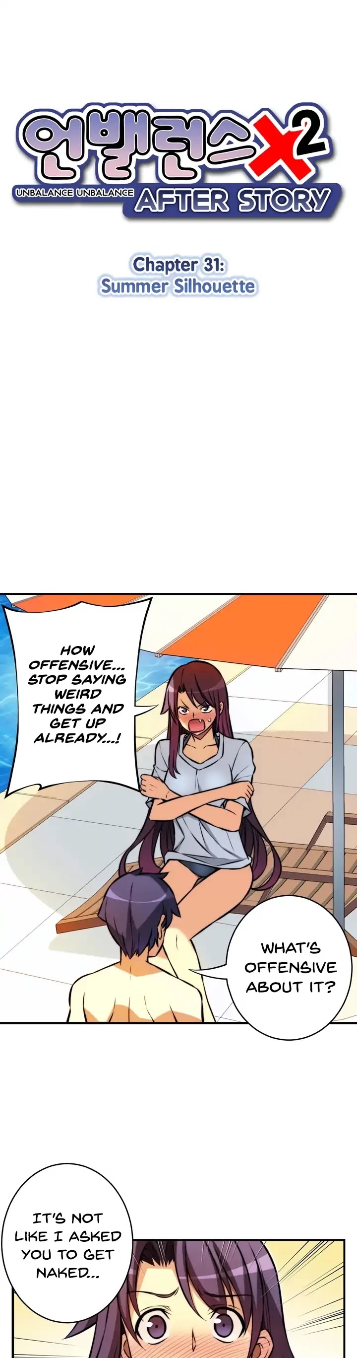 Unbalance x2: After Story Chapter 31 page 6 - Chapter 31: Summer Silhouette