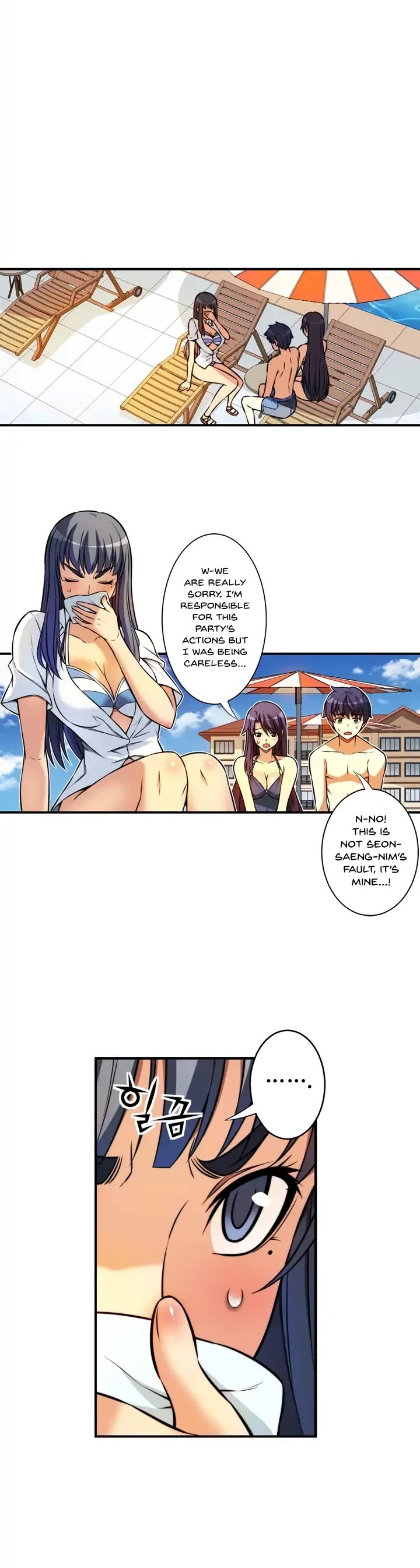 Unbalance x2: After Story Chapter 32 page 13 - Chapter 32: Traffic Accident