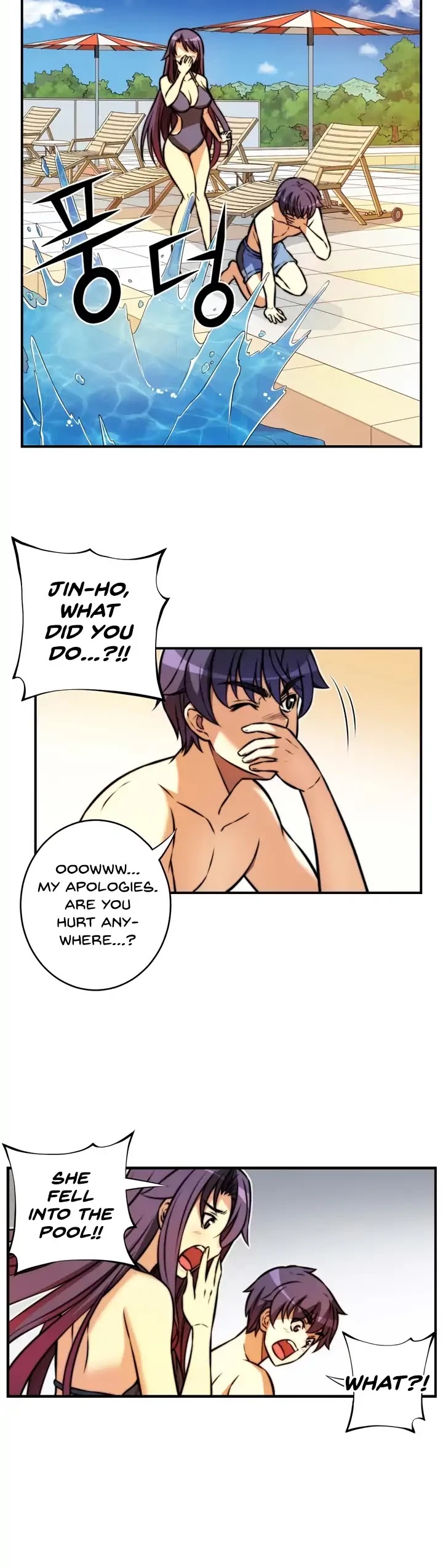 Unbalance x2: After Story Chapter 32 page 5 - Chapter 32: Traffic Accident