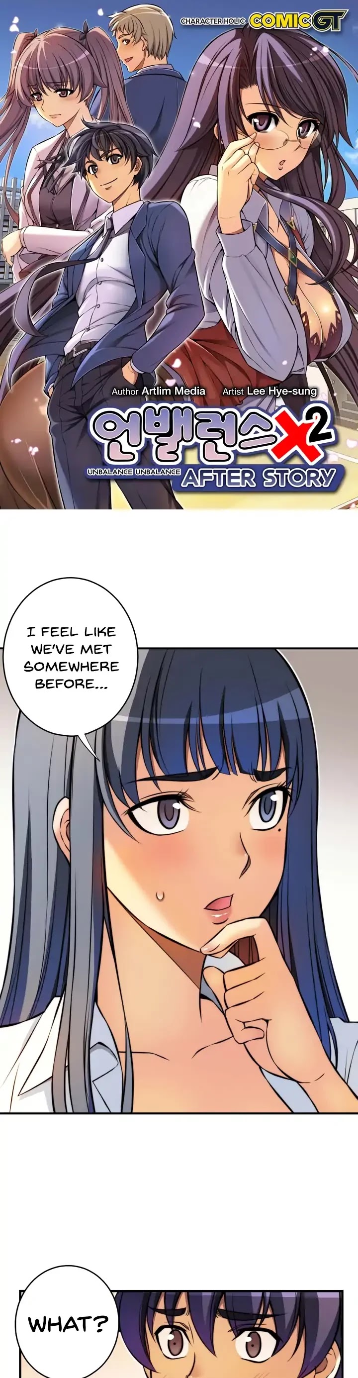 Unbalance x2: After Story Chapter 33 page 2 - Chapter 33: What Gossip?