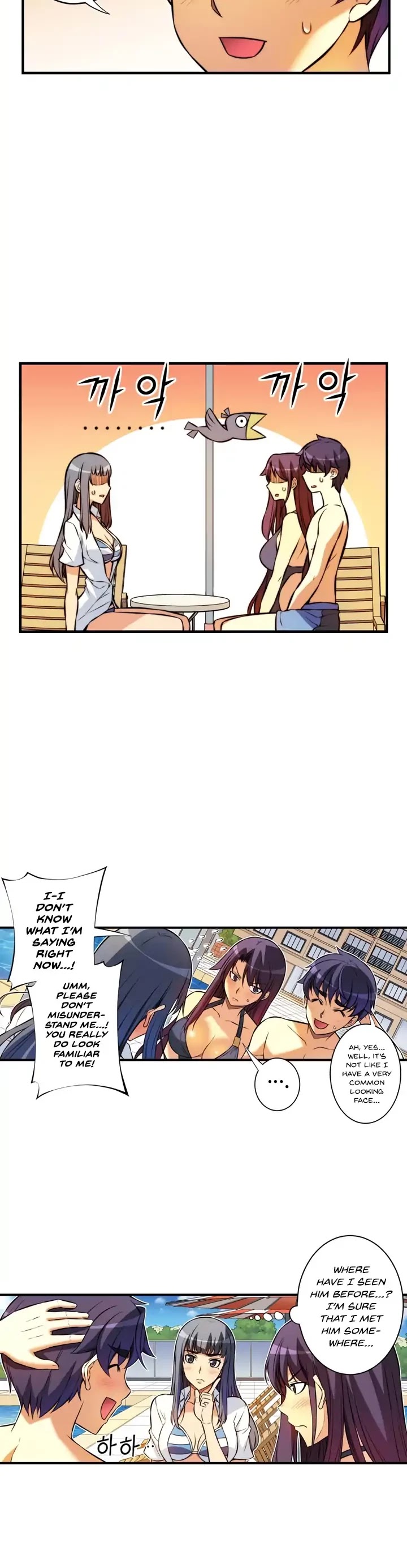 Unbalance x2: After Story Chapter 33 page 3 - Chapter 33: What Gossip?