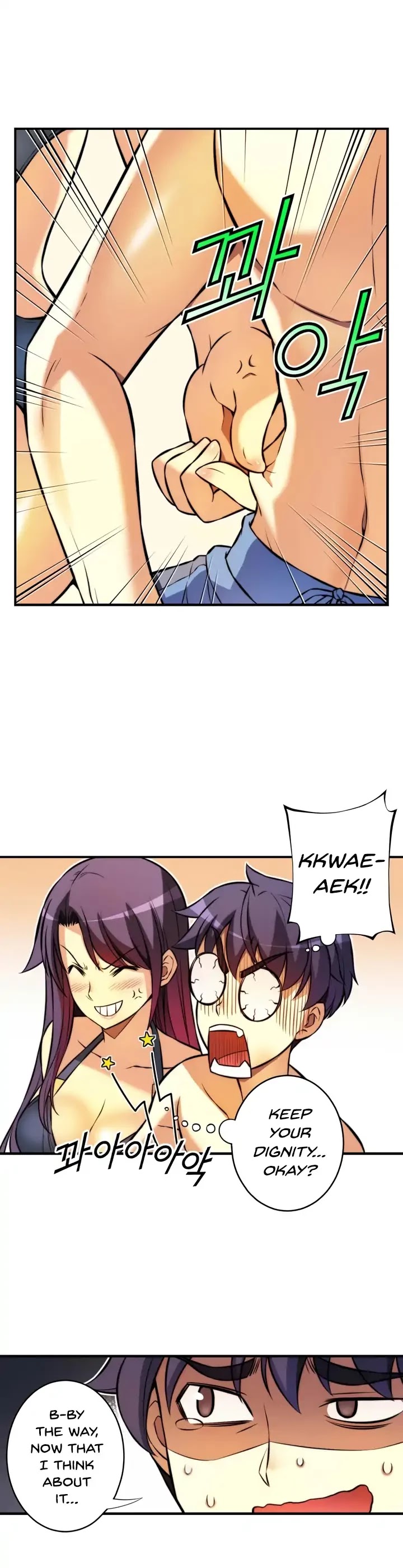 Unbalance x2: After Story Chapter 33 page 4 - Chapter 33: What Gossip?
