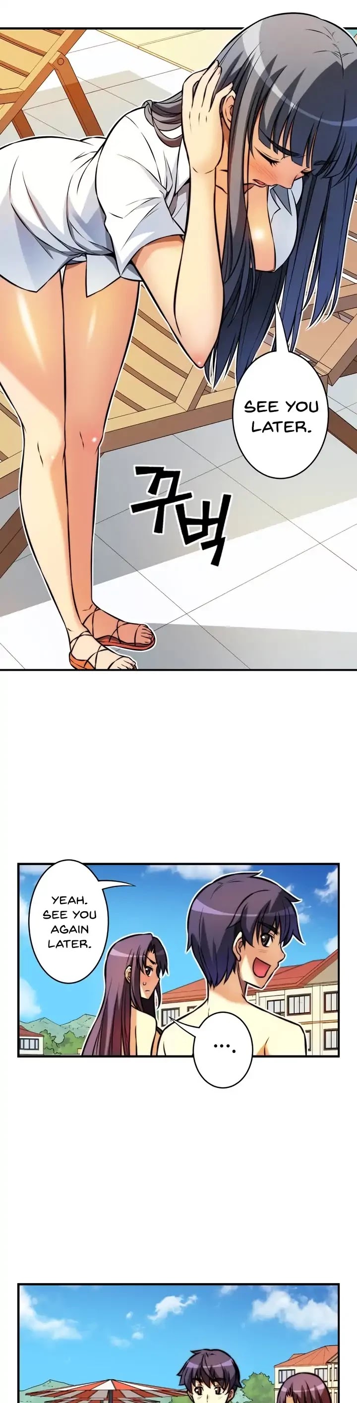 Unbalance x2: After Story Chapter 34 page 10 - Chapter 34: What Gossip? (2)