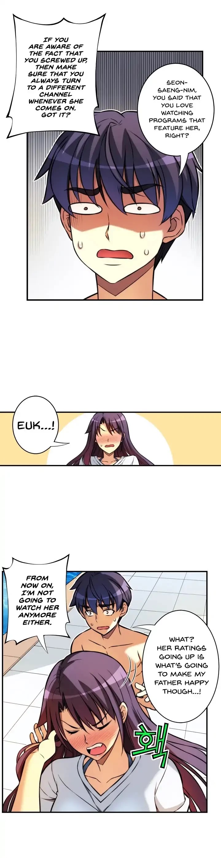 Unbalance x2: After Story Chapter 34 page 14 - Chapter 34: What Gossip? (2)