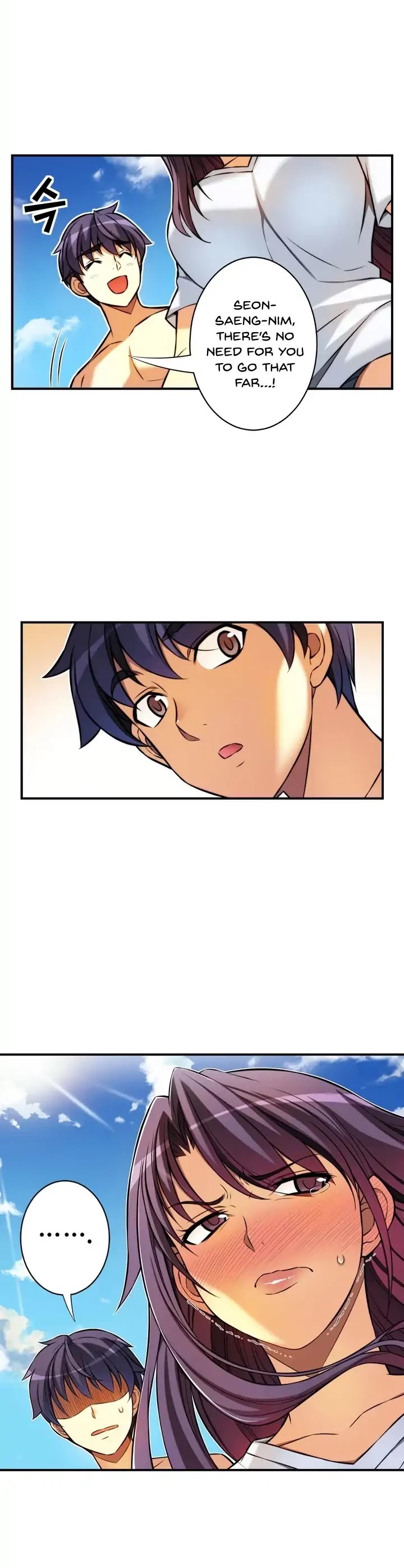 Unbalance x2: After Story Chapter 34 page 15 - Chapter 34: What Gossip? (2)