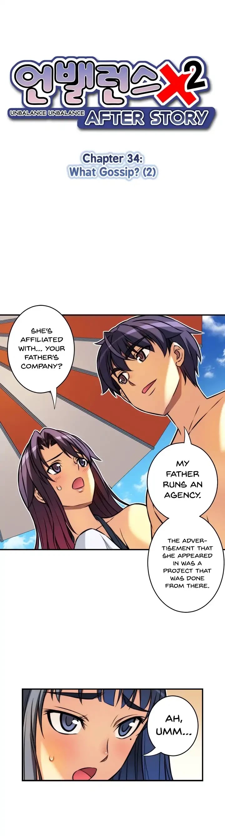 Unbalance x2: After Story Chapter 34 page 4 - Chapter 34: What Gossip? (2)