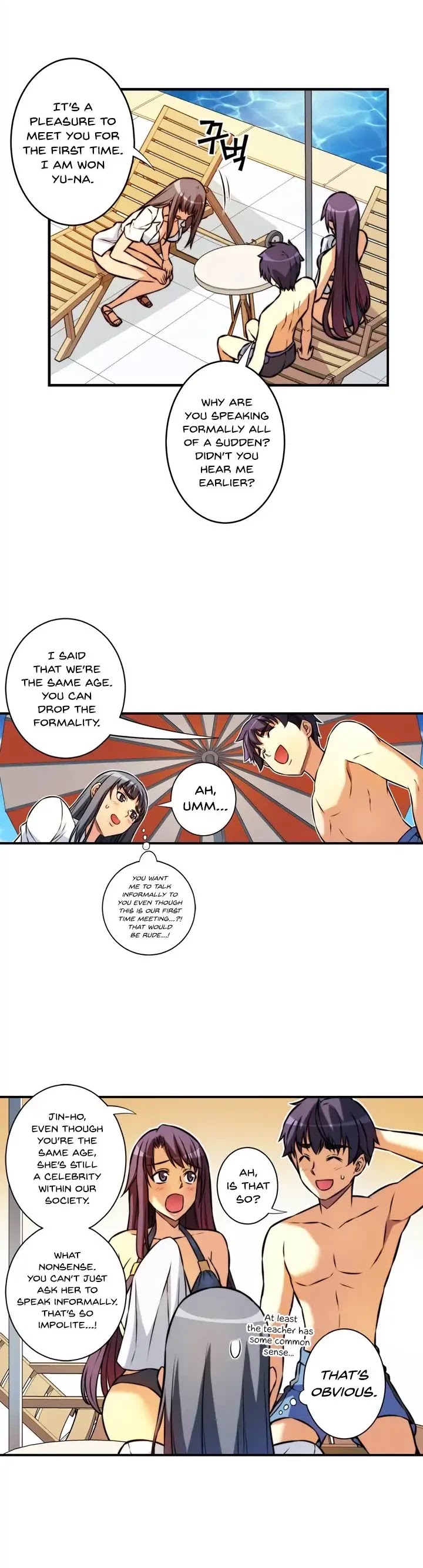 Unbalance x2: After Story Chapter 34 page 5 - Chapter 34: What Gossip? (2)