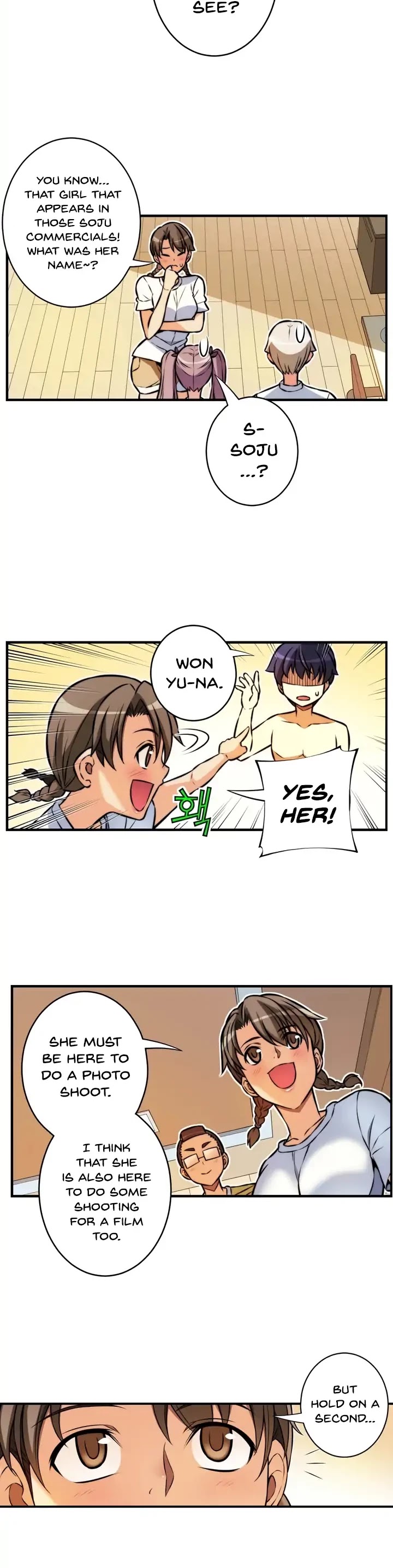 Unbalance x2: After Story Chapter 35 page 3 - Chapter 35: Jealousy Explosion