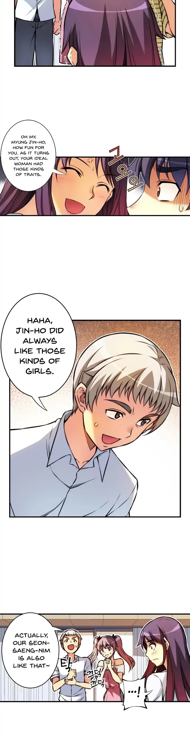 Unbalance x2: After Story Chapter 35 page 7 - Chapter 35: Jealousy Explosion