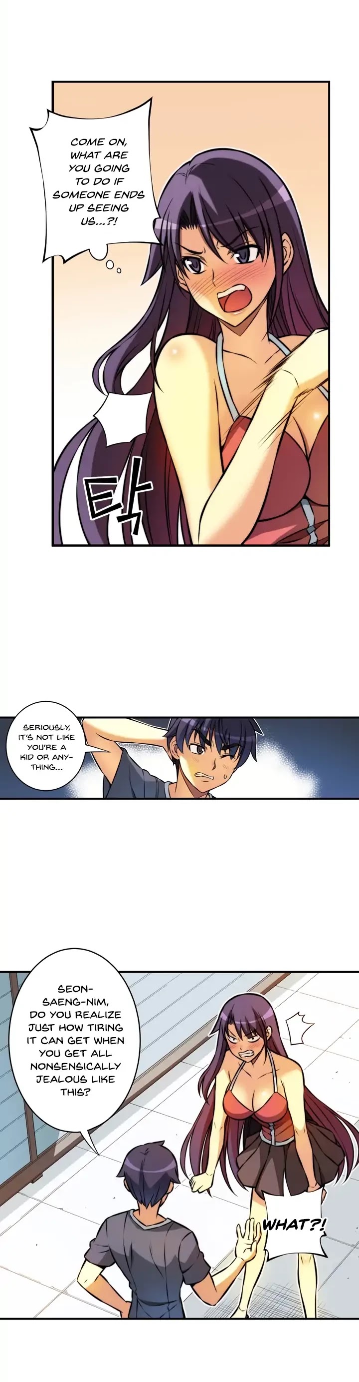 Unbalance x2: After Story Chapter 36 page 3 - Chapter 36: Jealousy Explosion (2)