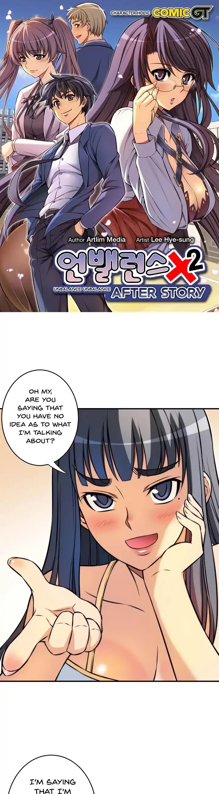 Unbalance x2: After Story Chapter 37 page 2 - Chapter 37: Seonsaeng-nim's Heart