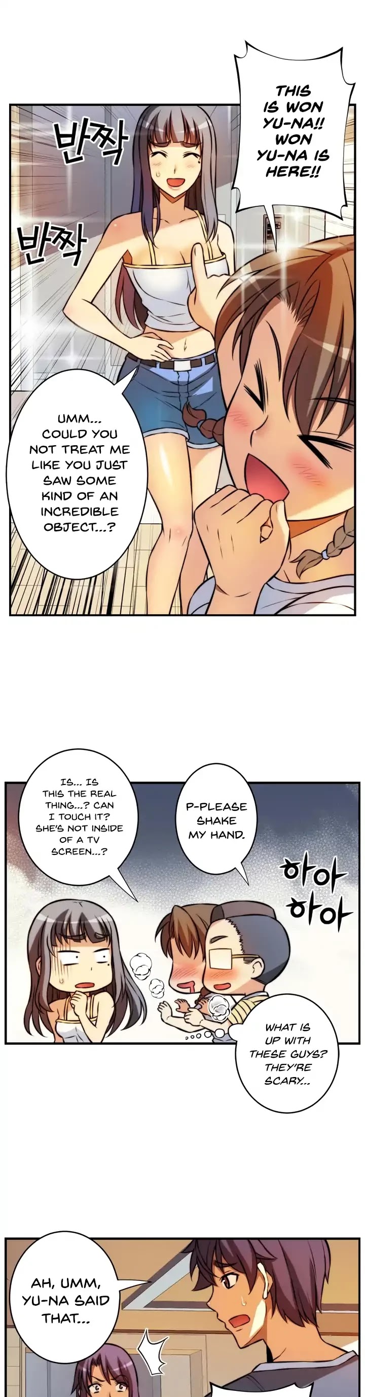 Unbalance x2: After Story Chapter 38 page 12 - Chapter 38: Seonsaeng-nim's Heart (2)