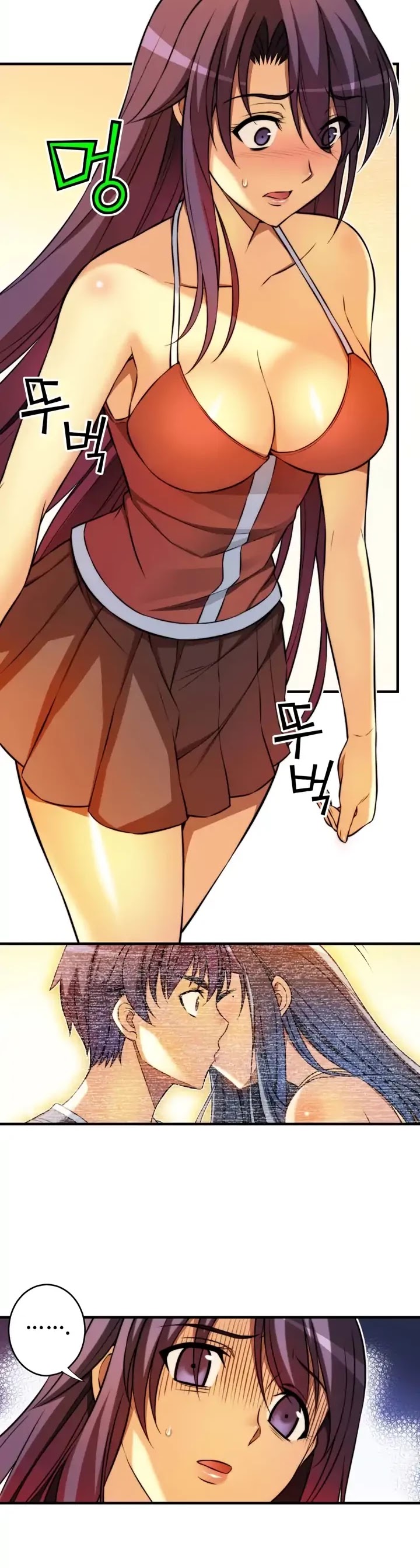 Unbalance x2: After Story Chapter 38 page 3 - Chapter 38: Seonsaeng-nim's Heart (2)