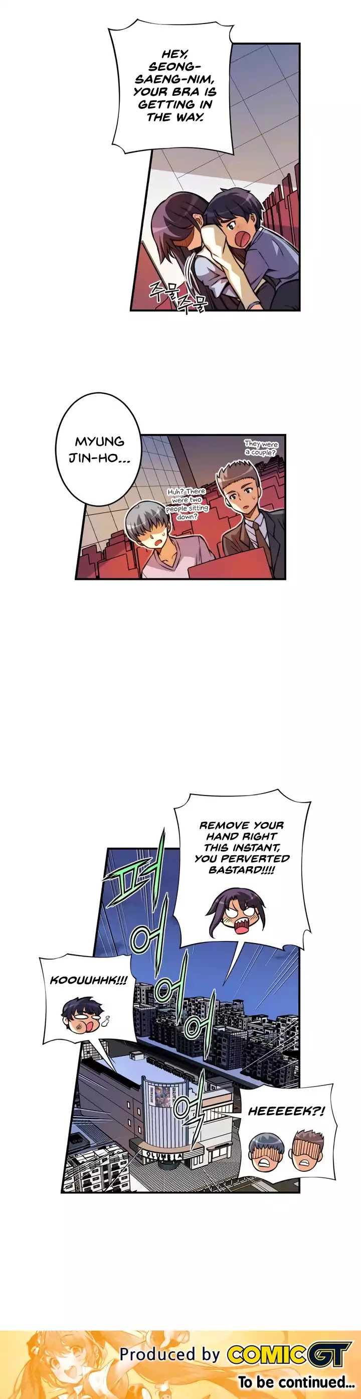 Unbalance x2: After Story Chapter 4 page 14 - Chapter 4