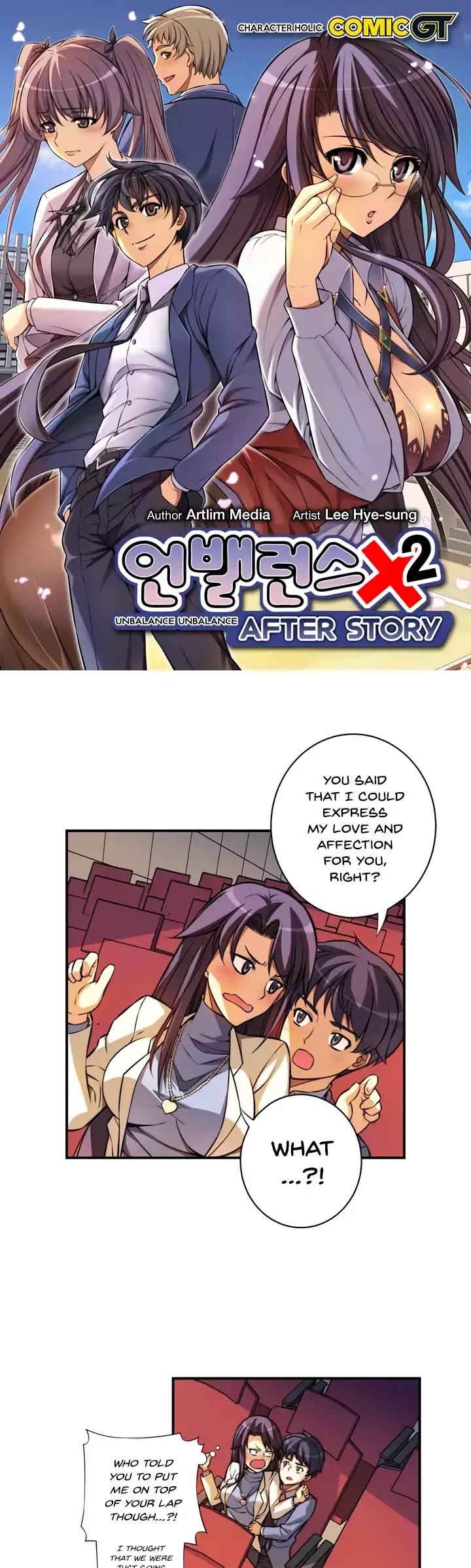 Unbalance x2: After Story Chapter 4 page 2 - Chapter 4