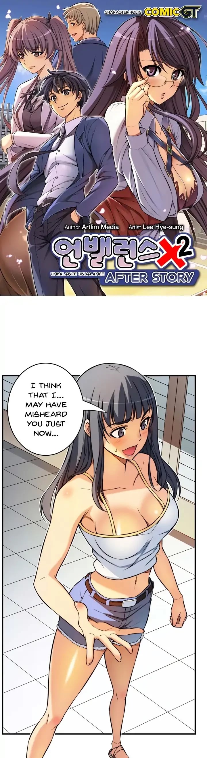Unbalance x2: After Story Chapter 40 page 2 - Chapter 40: A Woman's Enemy is Another Woman? (2)