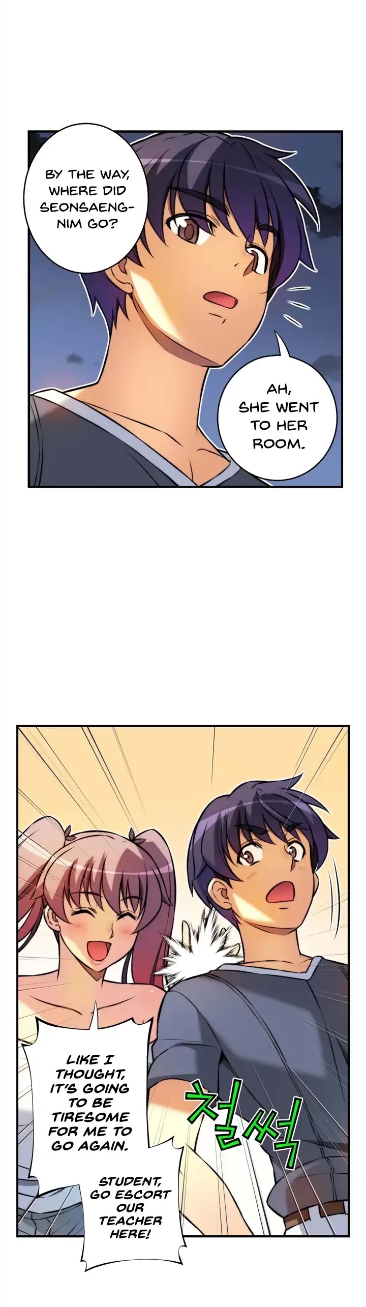 Unbalance x2: After Story Chapter 41 page 11 - Chapter 41: Natural Enemy