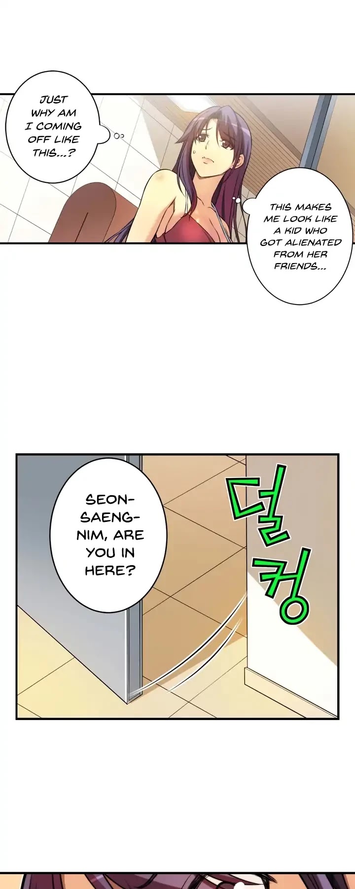 Unbalance x2: After Story Chapter 41 page 14 - Chapter 41: Natural Enemy