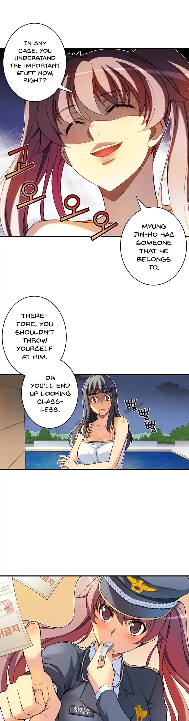 Unbalance x2: After Story Chapter 41 page 4 - Chapter 41: Natural Enemy