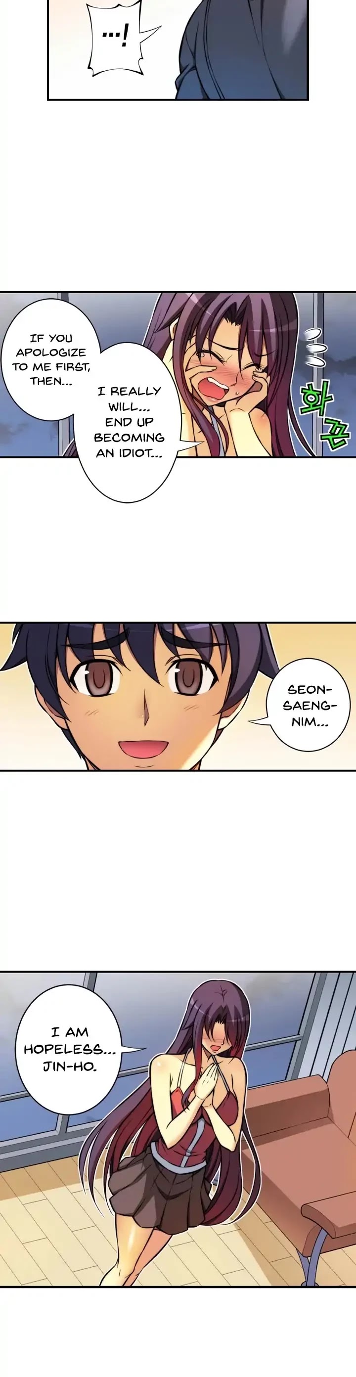 Unbalance x2: After Story Chapter 42 page 5 - Chapter 42: Developing Feelings was a Sin