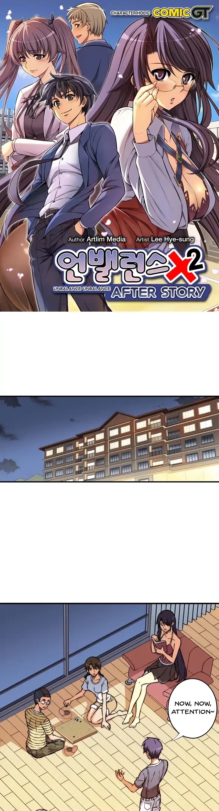 Unbalance x2: After Story Chapter 43 page 2 - Chapter 43: A Night Of Games