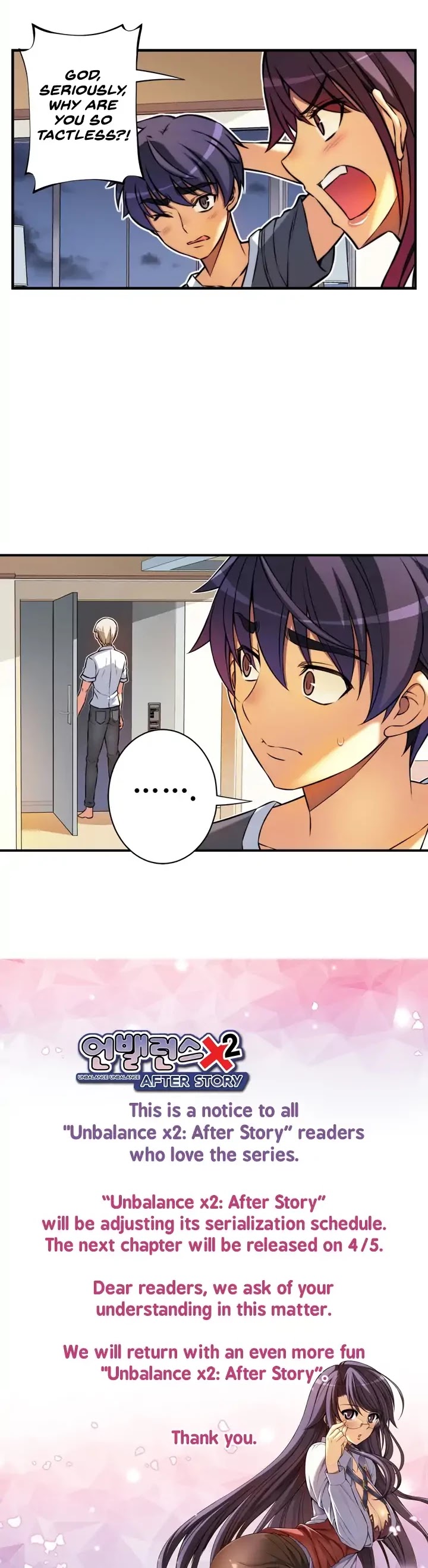 Unbalance x2: After Story Chapter 44 page 17 - Chapter 44: A Night Of Games (2)
