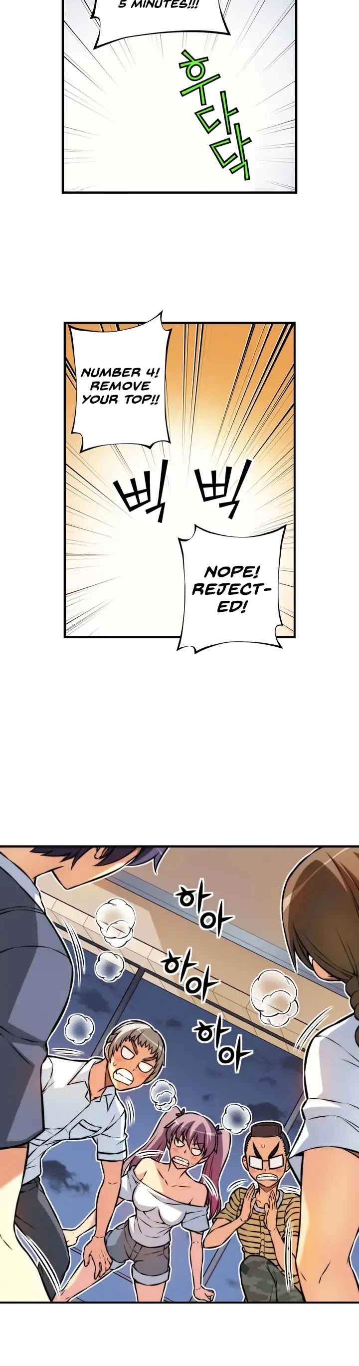 Unbalance x2: After Story Chapter 44 page 7 - Chapter 44: A Night Of Games (2)