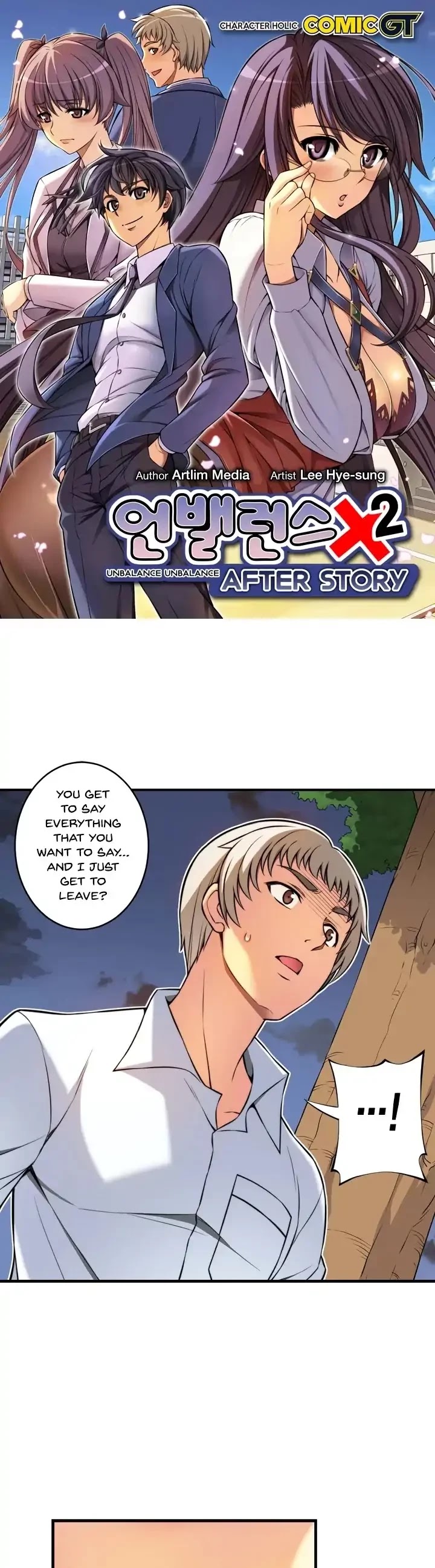 Unbalance x2: After Story Chapter 46 page 2 - Chapter 46: Someone I Kept Watch Over (2)