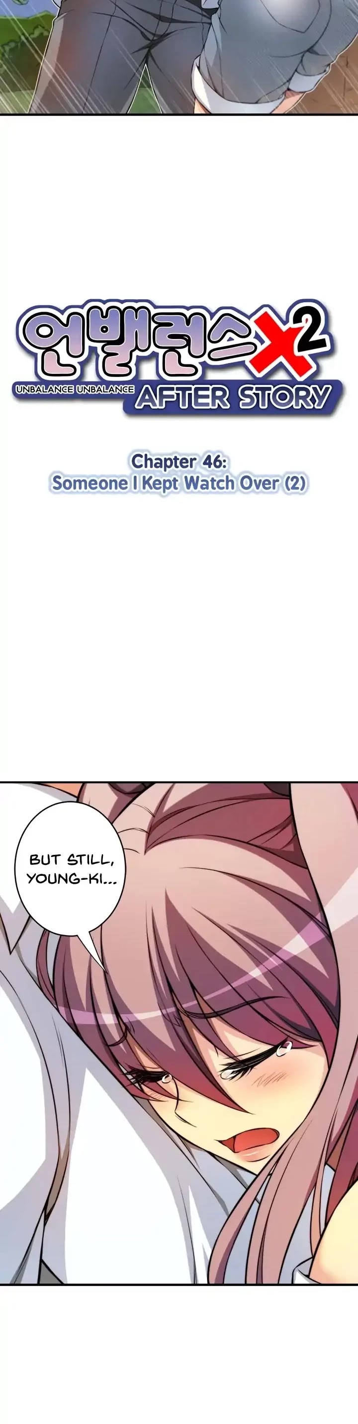 Unbalance x2: After Story Chapter 46 page 5 - Chapter 46: Someone I Kept Watch Over (2)