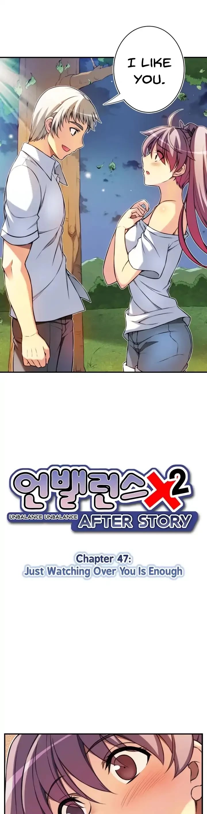 Unbalance x2: After Story Chapter 47 page 4 - Chapter 47: Just Watching Over You Is Enough