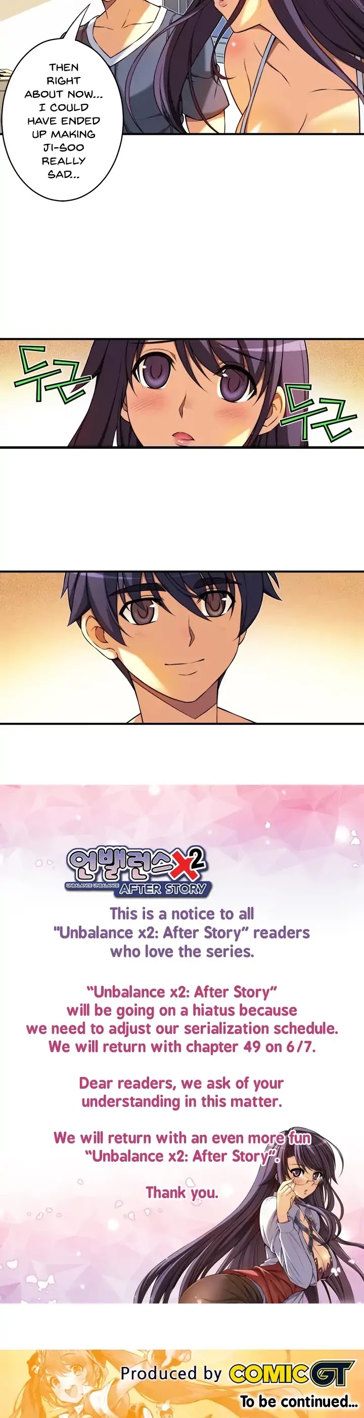 Unbalance x2: After Story Chapter 48 page 15 - Chapter 48: