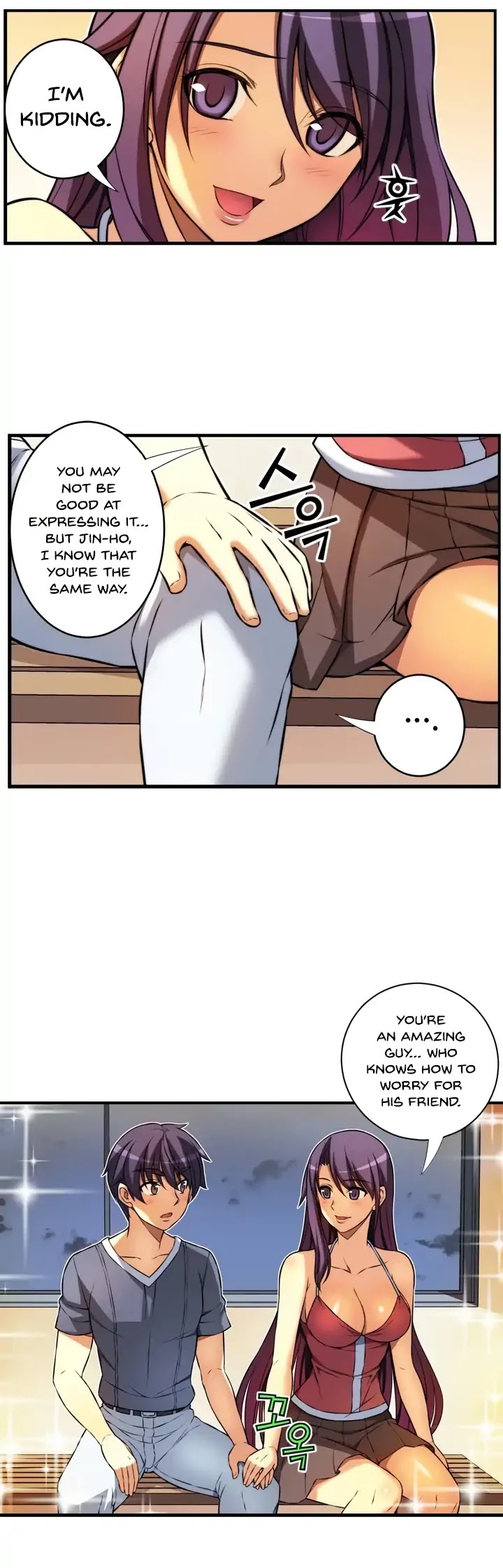 Unbalance x2: After Story Chapter 48 page 5 - Chapter 48: