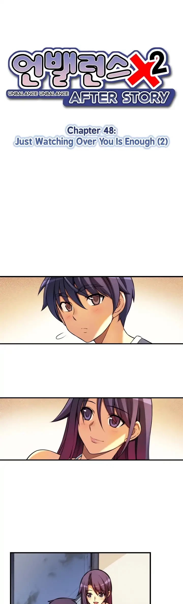 Unbalance x2: After Story Chapter 48 page 6 - Chapter 48: