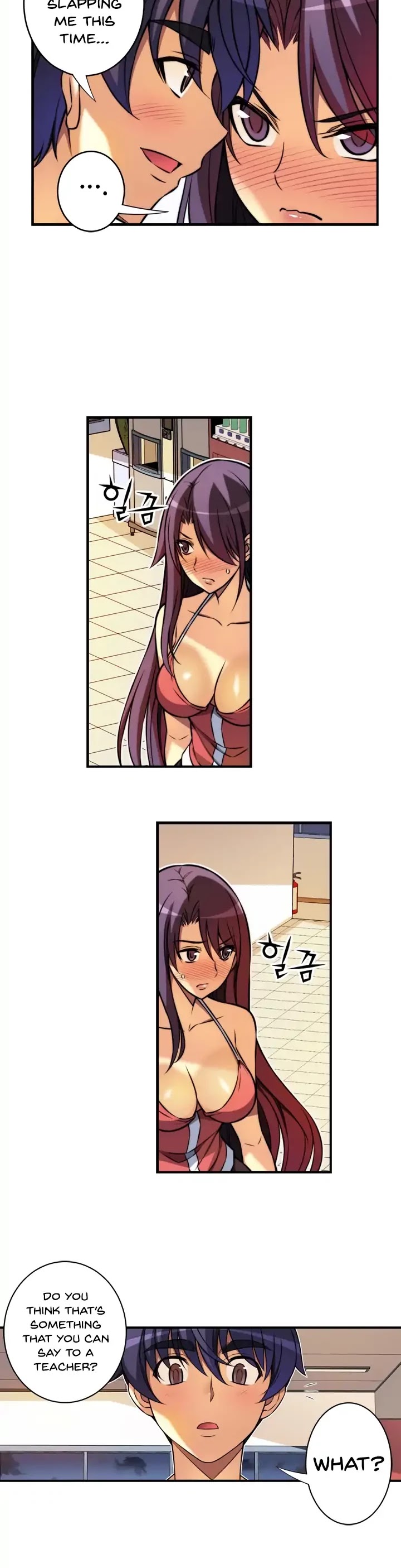 Unbalance x2: After Story Chapter 49 page 13 - Chapter 49: I Love You