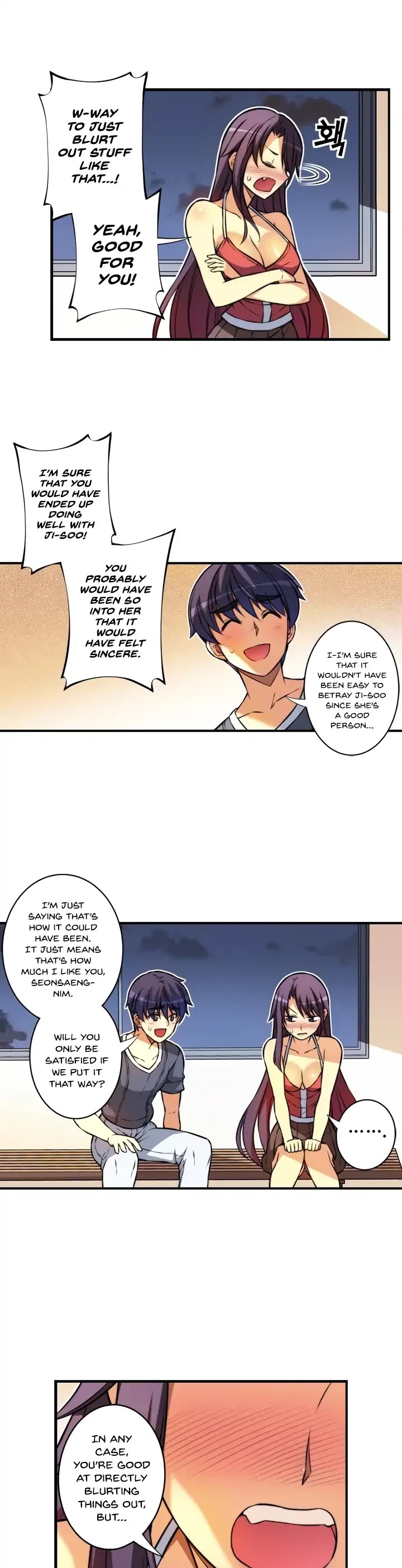 Unbalance x2: After Story Chapter 49 page 6 - Chapter 49: I Love You