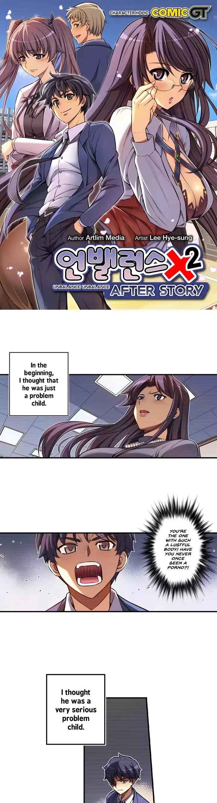 Unbalance x2: After Story Chapter 5 page 2 - Chapter 5