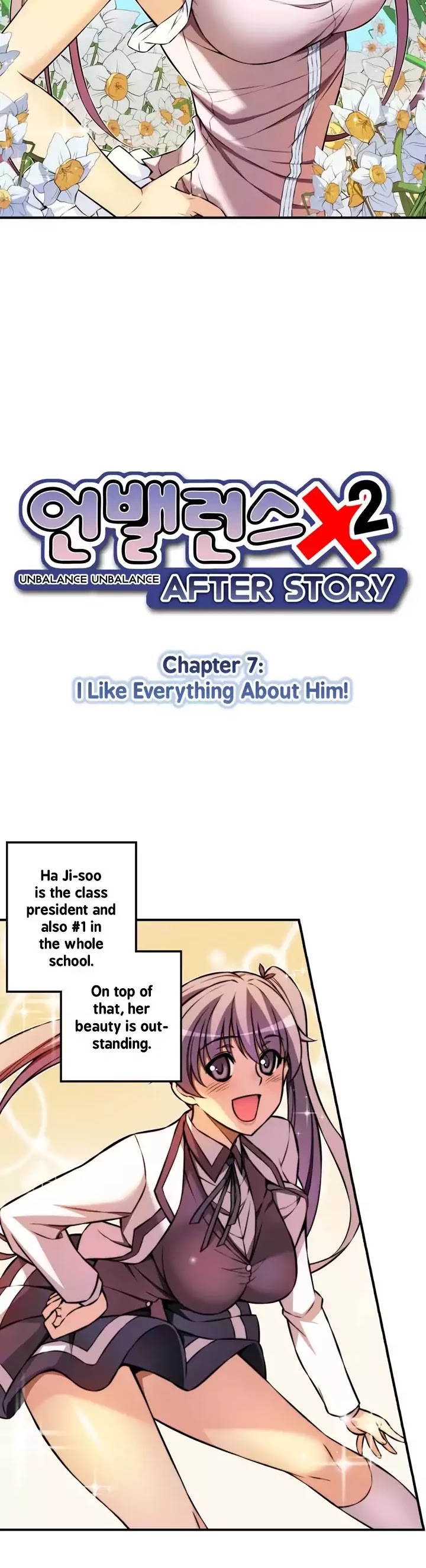 Unbalance x2: After Story Chapter 7 page 5 - Chapter 7